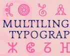 Understanding Multilingual Typography