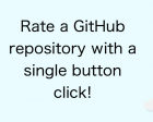 Reposcore.dev - Hassle-free and Qualified GitHub Repository Benchmarks