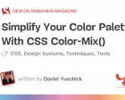 Simplify your Color Palette with CSS Color-Mix()